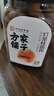 方家铺子中华老字号 灯笼桂圆肉300g 6A肉厚龙眼干肉无核免剥桂圆干 实拍图