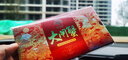 【礼券】姑苏渔歌大闸蟹礼券9288型公5.0两母4.0两4对生鲜送礼螃蟹卡券海鲜礼盒礼品卡 实拍图
