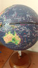 得力（deli）30cm大号高浮雕3D立体AR地球仪办公摆件智能早教初高中学习用品男女孩玩具儿童礼物生日礼品 实拍图