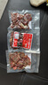 腊牛肉片正宗湖南特色半成品预制菜烟熏牛肉片 腊牛肉125g*3袋 实拍图