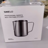 SIMELO施美乐咖啡拉花缸304不锈钢拿铁杯奶泡杯尖嘴拉花杯350ML内刻度 实拍图