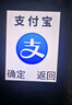 纽曼（Newman）N80学生手机大屏大字大声老年手机无游戏4G全网通电信超长待机按键手机定位视频支付非智能蓝色 实拍图