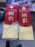 国窖1573【双十一狂欢购】经典装 浓香型白酒（新老随机发货） 38度 500mL 2瓶 双瓶装 实拍图