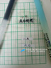 小米巨能写多彩中性笔 5支装 0.5mm 商务办公中性笔会议笔 橙黄绿蓝紫 实拍图