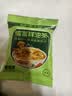 德富祥正宗油茶陕西特色美食清真食品五仁牛骨髓八宝油茶炒面早餐代餐 【坚果咸香油茶】320g*1袋 实拍图