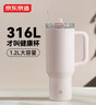京东京造保温杯吸管 冰霸杯大容量316L不锈钢男女士水杯1.2L 白色BF24B380 实拍图