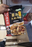 海底捞火锅底料 鲜香菌汤火锅底料110g*3袋  3~5人份 家庭聚会 一料多用 实拍图