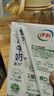 伊利臻浓牛奶 250ml*20盒 多39%蛋白质 咖啡搭档 礼盒装 实拍图