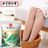 同仁堂艾叶500g泡脚药包足浴包艾叶泡脚包男女通用泡澡发汗陈年艾叶艾灸 实拍图