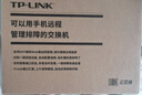 普联（TP-LINK）5口全千兆云管理交换机 可即插即用 企业级4口Web网管监控网络网线分线器TL-SG2005  实拍图