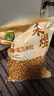 禾煜 爆米花玉米粒1000g（100g*10） 家用原料苞米花 爆米花用玉米粒 实拍图
