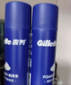 吉列清新柠檬型 剃须泡沫 剃须膏剃须啫喱 非刀头 210g*3 非吉利 实拍图