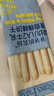 爷爷的农场婴幼儿炭烧棒棒饼干A2牛乳麦香味78g 宝宝婴儿童零食 采销真验厂 实拍图
