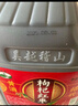 吴越稽山绍兴糯米黄酒不勾兑手工家用厨用老酒 枸杞红枣酒5L 1桶装 实拍图