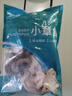 美加佳 三去小章鱼净重1斤（8-13只） 去牙去脏八爪鱼 海鲜水产  实拍图