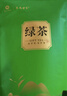茶马世家绿茶 新茶春茶一级恩施硒茶高山云雾茶浓香型袋装茶叶500g 实拍图
