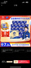 维达（Vinda）有芯卷纸【孙颖莎推荐】蓝色经典4层200克*27卷 高克重卫生纸整箱 实拍图
