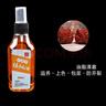 海伊朵文玩核桃油金刚菩提珠子橄榄油专用盘玩保养上色油白茶油玉化大瓶 文玩上色核桃油 实拍图