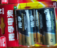 南孚1号碱性电池2粒 大号电池 适用于热水器/煤气燃气灶/手电筒/电子琴/挂钟等 LR20-2B 实拍图