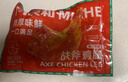 民和战斧鸡腿 湘鄂味220g*12只 炸鸡手枪腿空气炸锅半成品烧烤食材 实拍图