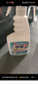 巨奇严选 玻璃水清洁剂家用擦玻璃浴室去水垢油膜神器500ml*2瓶 实拍图