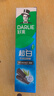 好来【白鹿推荐】超白竹炭深洁牙膏 亮白清新 4支共480g+牙刷2支 实拍图