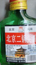 【口粮酒精选】北京二锅头清香型高度桶装瓶装泡药酒白酒 多度数 56度 100mL 3瓶 实拍图