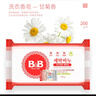 保宁（B&B）婴幼儿宝宝专用尿布洗衣皂新生儿内衣内裤肥皂母婴【200g*6块】 实拍图