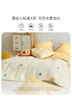 罗莱儿童（luolaikids）母婴A类全棉床单四件套学生儿童纯棉双人床上用品1.5米200*230cm 实拍图