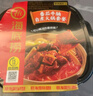 海底捞自热火锅 方便速食出游免煮速食番茄牛腩火锅365g 实拍图