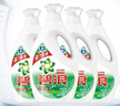 碧浪除菌洗衣液自然清新16斤瓶装(2kg*4) 杀菌除螨 根源消臭去黄 实拍图