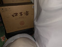 口子窖 六年型 兼香型白酒 50度 550ml*2瓶*3套 礼盒整箱装 礼物 实拍图