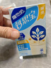 维他奶【能量小蓝盒】维他奶钙思宝顺滑醇豆乳250ml*24盒 营养师推荐 实拍图