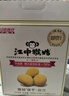 江中猴姑养胃无糖低GI猴头菇饼干720g30包中老年休闲零食礼盒送礼节日团购 实拍图