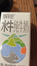 百菲酪灵山牧场儿童奶水牛纯牛奶125ml*8盒装 3.8g乳蛋白130mg高钙 实拍图