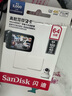 闪迪（SanDisk）64GB TF（MicroSD）4K内存卡 行车记录仪 监控摄像头专用 5,000小时录制 重复读写高耐用存储卡 实拍图