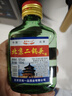 【口粮酒精选】北京二锅头清香型高度桶装瓶装泡药酒白酒 多度数 50度 100mL 1瓶 实拍图