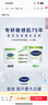 丝塔芙（Cetaphil）大白罐保湿霜550g两只装身体乳JOY联名礼盒 实拍图