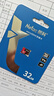 朗科（Netac）32GB TF（MicroSD）存储卡 A1 U1 V10 4K 高度耐用行车记录仪&监控摄像头内存卡 读速100MB/s 实拍图