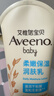 艾惟诺（Aveeno）艾维诺婴儿润肤乳儿童宝宝面霜滋润保湿防干痒身体乳护手霜227g*2 实拍图