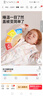 贝肽斯婴儿睡袋暖姜恒温儿童一体睡袋婴幼儿防踢被睡衣秋冬中厚弗里德XL 实拍图