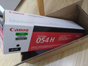 佳能（Canon）CRG054原装硒鼓佳能mf645cx 643cdw 641cw lbp623cdw 621dw墨盒 CRG-054H BK黑色大容量（3100页） 打印机粉盒 实拍图