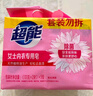 超能 女士内衣皂 茉莉清香 101g*4块 除菌 洗衣皂 安全祛异味 实拍图