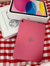 Apple/苹果 iPad11英寸 A16芯片2025年款 平板电脑 (256GB WLAN版/学习办公娱乐)粉色 实拍图