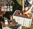 贝傅特户外露营收纳箱车载折叠桌手提式野餐汽车后备储物箱 实拍图