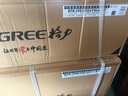 格力（GREE）空调 大1匹/1.5匹 天仪 新一级能效  变频冷暖自清洁 卧室空调挂机 家电国家补贴 以旧换新 1.5匹 一级能效 天仪挂机 实拍图