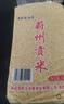 景蔚五谷香蔚县8311金谷香10斤装小黄米粘稠蔚州贡米黄金 金谷香小米5kg 实拍图