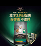 冠能狗粮体重控制绝育犬成犬狗粮全价2.5kg 高蛋白低脂肪健康减轻体重 实拍图
