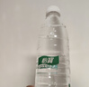 怡宝包装饮用水520ml*24瓶[彩膜],24联包   渠道限定 实拍图