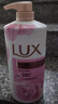 力士(LUX)沐浴露 恒久嫩肤 淡雅香氛 娇肤香氛沐浴乳1000g留香 实拍图
